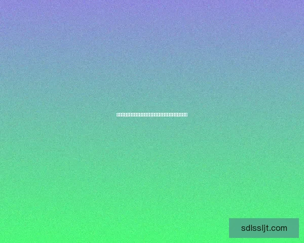 探索成人网址的安全性与隐私保护方法如何保障用户安全与权益