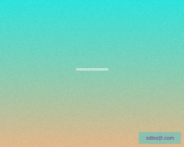 磐岩结绿复刻版本再现探索全新玩法与策略解析