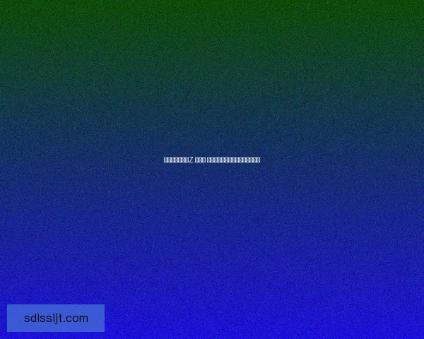 超级机器人大战Z 再世篇 崛起的英雄与灭亡的命运交织之战